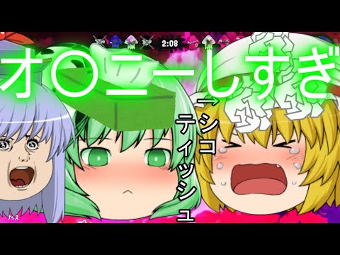 ゆっくり 寝るの最新動画 Youtubeランキング