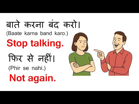 50 छोटे छोटे English Sentences for Daily Life | Spoken English | Hindi to English | Part 19