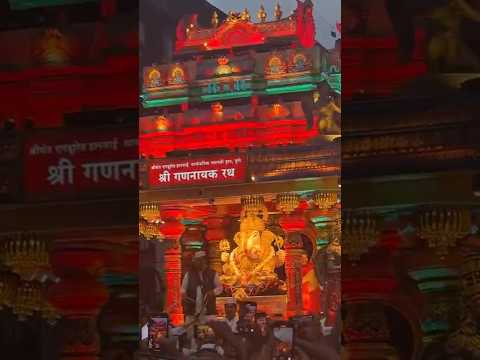 दगडूशेठ गणपती २०२५ #dagdushethganpati #pune #diwali #ganpatispecial  #nirmalyakalash #love #travel
