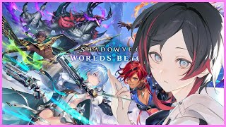 【シャドバビヨンド】シャドバビヨンドやってみるぞ 【うるか】