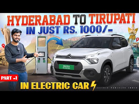 Hyderabad To Tirupati🙏 in Electric Car | EV Charging Stations On Highways | Electric Vehicles India