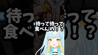 【BLEACH Rebirth of Souls】捕食シーンに驚愕した瞬間【 #Vtuber / 海月ルナ 】