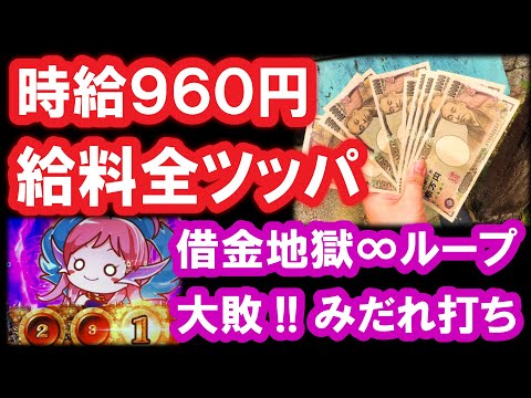 真のマハポーシャランドの最新動画 Youtubeランキング