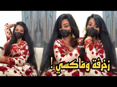 مطحسة القحطاني فستان ماكسي مزخرف بالورود