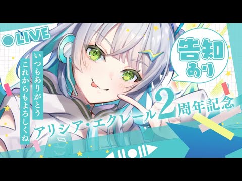 アディ - Vtuberデータベース｜Vtuber Post - Vポス