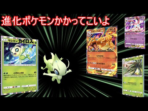あらゆる進化ポケモンを滅ぼすバケモノが実装されたらしい【ポケポケ】【ゆっくり実況】