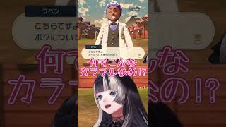 【配信切り抜き】はよせい【儒烏風亭らでん ReGLOSS】#shorts