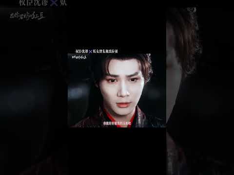 我甘愿先接受惩罚，继续错下去… #在你眉梢种红豆 #郑业成 #赵晴