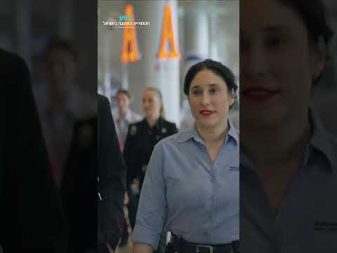 "מה עשית שונה?" | צפו ב-"בודקת" ב-yes