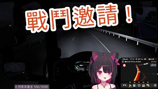 又看了一集【紅茶拿鐵 VTuber】
