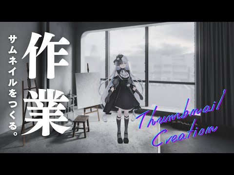 thumbnail_IcFvHerTMP8