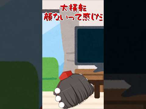 【ゆっくり茶番】超かぐや姫をもう1回見て、もう1回情緒が焼けるうp主