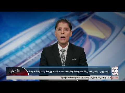 وكالة خبر اليمنية