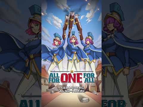 三銃士フィーバー　 #クラロワ