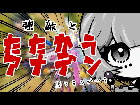 【 アナザーエデン 】新群像の影と戦うためにまずはフラグを立てないと【 古髑蛇ヨル 】