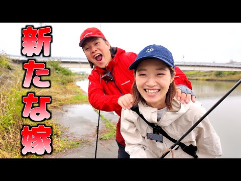 愛知県の嫁とバス釣りデート！