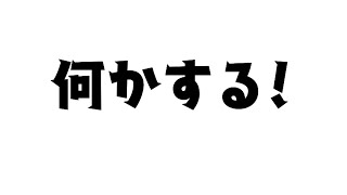 【???】内容はないよう～【チレン・ザヴィ】