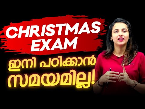 No More Time to Study for Christmas Exam.! | Exam Winner +2