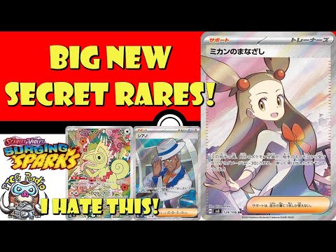 Pokemon TCG News