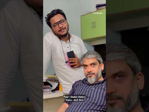Ye Dil Wil Ka Dhadakna Kuch Nahin Hai | Shakir Dehlvi | Asif Alvi