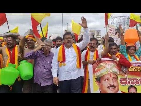 Pro-Kannada Groups Stage Protest Against Siddaramaiah Govt Over The Cauvery Water Issue | LIVE