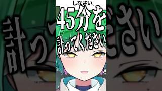 岡田斗司夫が得意なやつ。 #新人vtuber #vtuber #フェルミ推定 #岡田斗司夫