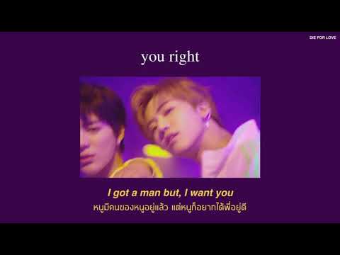 [THAISUB|แปลไทย]YouRight