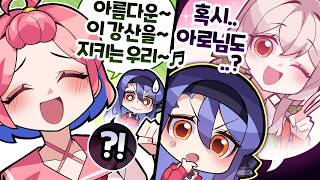 갑자기 군가를 부르시면 오해하게 돼요...