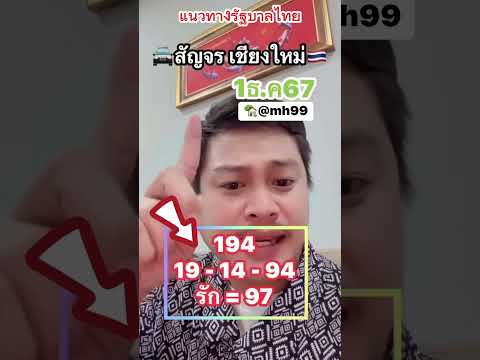 📣แนวทางงวด11267หวยเลขเด็ดs