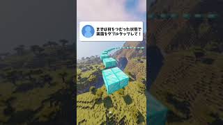 あなたは3秒でとある動物を見つけられますか？ #shorts #マイクラ #クイズ #ゲーム