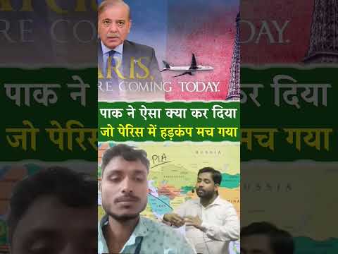 #motivation #facts #khangs #khansirpatna #education #france #khansir #khansirlogic#pakistani#ytviral