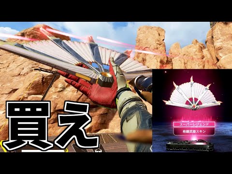 早速17000円ガチャ全部開封！ローバのスパレジェ最高やんけ。。絶対買え | Apex Legends