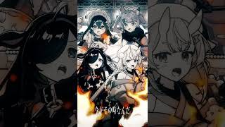 【よいゆめ】「その名は××」MV公開中！【にじさんじ】 #shorts