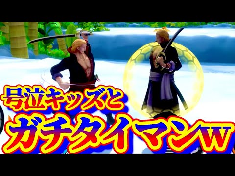 キッズとタイマンしたらまさかの大号泣…【ブレイキュンダウン】【バウンティラッシュ】