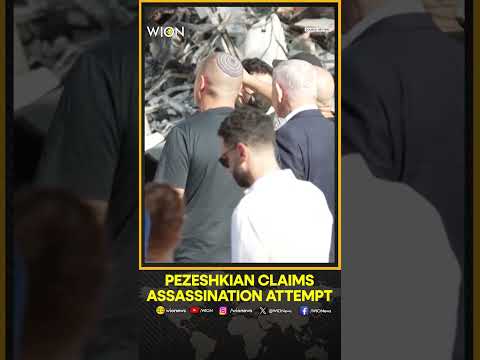 Iran President Pezeshkian Says Israel Attempted To Assassinate Him | WION