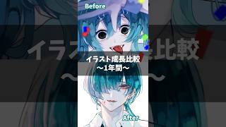 半セルフ受肉Vtuberのイラスト成長比較 #shorts #イラスト #oc #illustration #vtuber #創作 #イラス