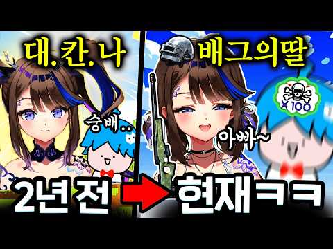 ★추석특집★ 그 사건 이후 김블루에겐 전설이 되어버린 ‘아이돌 칸나님’ 몰아보기 (레전드!!)