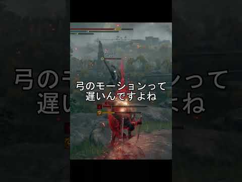 エルデンリング 地獄の侵入 弓使いは強いのか？！  ELDEN RINGDLC #elden #eldenringdlc #ダクソ3