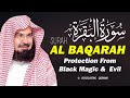 Surah Al-Baqarah Full  Powerful Healing Recitation by Sheikh Sudais  SoulSync Quran
