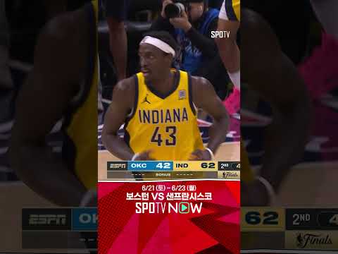 [NBA] 인디애나의 원투 펀치가 만들어낸 완벽한 합작품! (06.20)