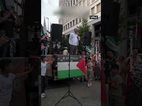 متضامون إيطاليون وعرب يتظاهرون في مدينة ميلانو تنديداً بحرب الإبادة الإسرائيلية في قطاع غزة