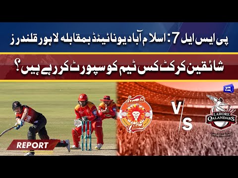 Qalandars vs United | Cricket Fans kis team ko support kar rahe hein? | Dunya News