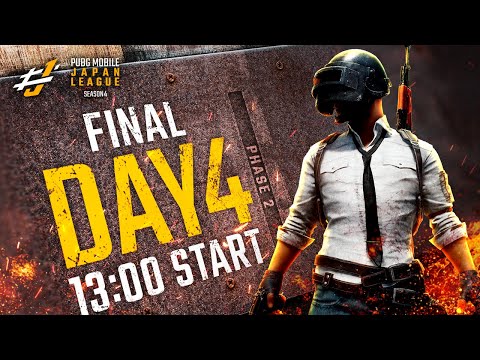 【DAY4】PUBG MOBILE JAPAN LEAGUE SEASON4 Phase2 FINAL