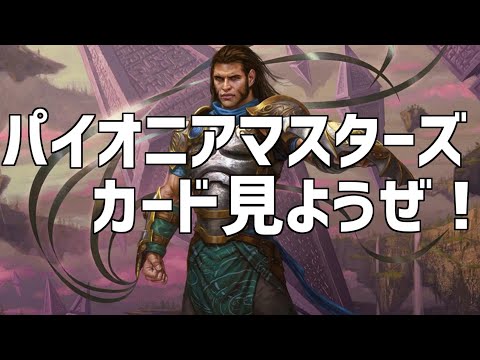 【MTGアリーナ】ボロスオーラでジェムを稼ごう！