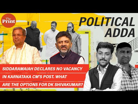 Siddaramaiah rules out making way for DK Shivakumar as Karnataka CM: What's next?