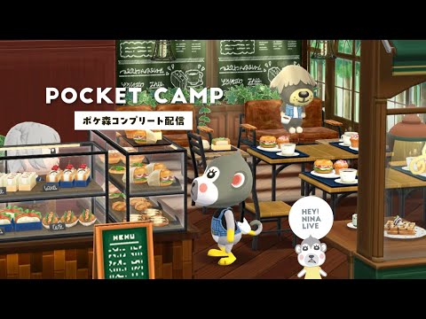 【ポケ森コンプリート】6月のかべゆかゲットしてレイアウトしたい！ 生配信