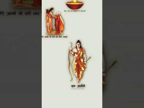 अयोध्या पती श्रीराम 🙏@healthgurumarathi7066 #shortfeed #dailyvlog #jaishreeram #trending #viral #yt