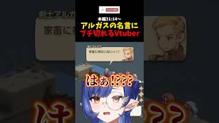 【FFT】家畜に神はいないッ！！ #fft #finalfantasy #ファイナルファンタジー 【ルナ・ゴールドレイン/Varium】