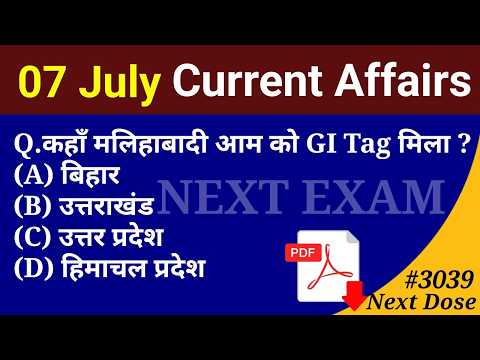Next Dose3039 | 07 July 2026 Current Affairs | Daily Current Affairs | Current Affairs in Hindi