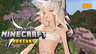 【マインクラフト統合版】丸石だけでオシャレハウス！？～1ミリも知らないマインクラフト～【辰石こまり】